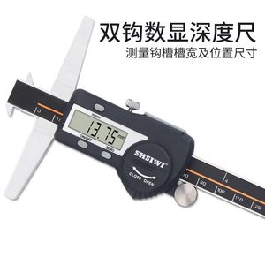 Calibrador de Profundidad Digital Shsiwi 0-150mm de Acero Inoxidable IP54 Resistente al Agua con Pantalla para Medición de Precisión - Product Image 5