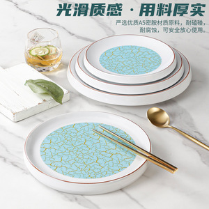 Xiangyuan Meipanzi Round Commercial Restaurant <b>Plates</b>, Hot Pot <b>Plates</b>, Imitation Porcelain Cold Dish <b>Plates</b>, <b>Melamine</b> Tableware - Product Image 4