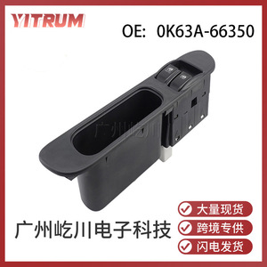 Interruptor Eléctrico para Ventanas Hyundai Kia 0K63A-66350, Control Automático de 12V - Product Image 5