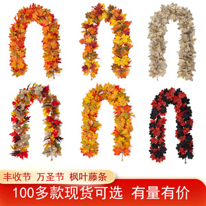 Guirlande de feuilles de soie artificielles de couleur automnale en forme de vigne d'érable pour décorations d'Halloween et de Noël, ornement pour cheminée et fenêtre - Product Image 3