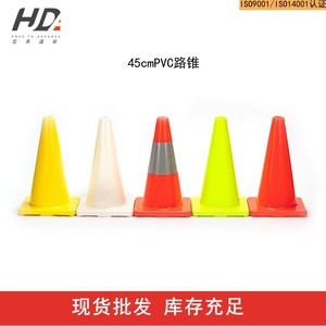 Acer Traffic Plastic <b>Cone</b> RC450A 1.1KG Engineering Grade <b>Road</b> Barrier UV Protection Safety <b>Cone</b> - Product Image 5