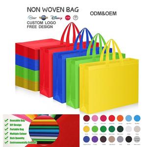 ผู้จัดจำหน่ายถุงช้อปปิ้งผ้าไม่ทอ ขายส่งถุงผ้ารีไซเคิลแบบไม่ทอสำหรับใส่เครื่องประดับ นาฬิกา และแว่นตา - Product Image 1