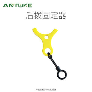 Protector de Cadena Ligero Amarillo con Bloqueo para Desviador Trasero Meroca, Accesorio para Bicicleta - Product Image 3