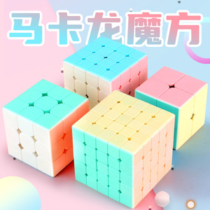 Cubo <span class=keywords><strong>de</strong></span> <span class=keywords><strong>Rubik</strong></span> Yuxin Macaron Colorido 2x2x3x4x5, Juguete Educativo para Estimular el Cerebro para Niños y Estudiantes - Product Image 3