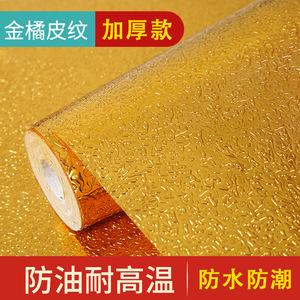 Aluminum <b>Foil</b> <b>Kitchen</b> Cabinet Wall Stickers Silver Rectangle Moisture Proof Waterproof Oil Resistant For <b>Kitchen</b> Bathroom - Product Image 5