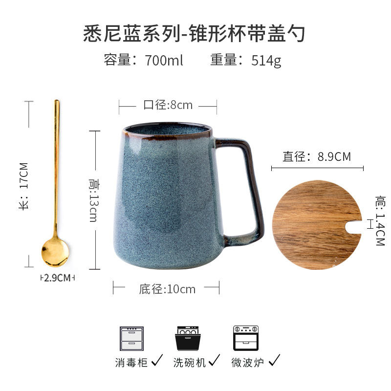 Sydney blue series conical cup-spoon with lid