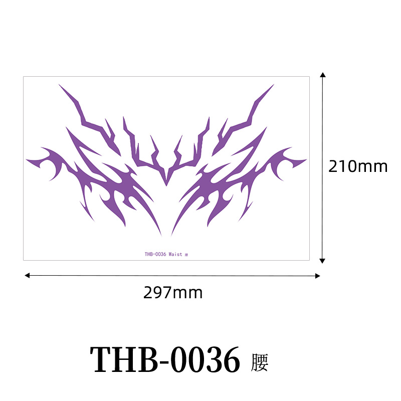 รหัสสินค้า: THB-0036