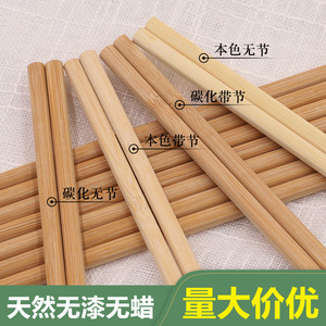 ตะเกียบไม้ไผ่แบบกลมใช้แล้วทิ้งสำหรับโรงแรม ชุด 10 ชิ้น บรรจุภัณฑ์แบบของขวัญ - Product Image 5