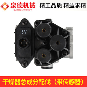 Vanne de distribution de sécheur A9347050050 avec capteur compatible avec les pièces de moteur de camion malaxeur Mercedes-Benz 4141 - Product Image 4