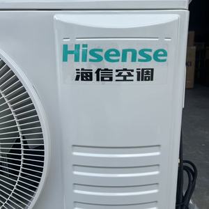 <span class=keywords><strong>Aire</strong></span> <span class=keywords><strong>Acondicionado</strong></span> Hisense 1.5P 1 Tonelada 12000 BTU DC Inverter Split de Pared Versión China <span class=keywords><strong>con</strong></span> Control Remoto en Inglés 220V 50/60HZ - Product Image 5