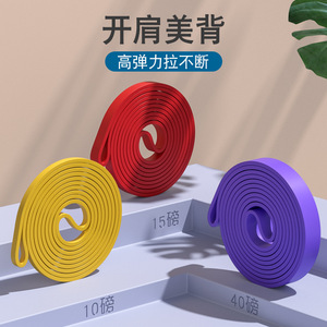 Elastic Resistance Bands TPE 2080*4.5 High Elastic For Fitness And Body Shaping Yoga Exercises - Product Image 4