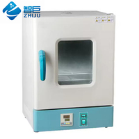 Incubateur de chauffage à haute efficacité, distribution rapide et uniforme de la température, personnalisable, en métal, pour laboratoire, hôpital, école