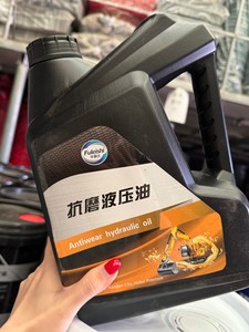 Aceite Hidráulico Sintético de Alto Rendimiento y Larga Duración 4.73L, Antidesgaste SAE 5w30 <span class=keywords><strong>0w20</strong></span> <span class=keywords><strong>5w20</strong></span> para Autos - Product Image 4