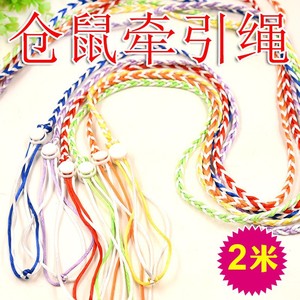 Handmade <b>Pet</b> <b>Leash</b> With Bell 2 Meter Nylon Adjustable For Small Hamsters - Product Image 3