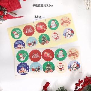 Etiquetas Adhesivas Decorativas Navideñas 2026, Resistentes al Agua, Redondas, con Diseño de Feliz Navidad - Product Image 2