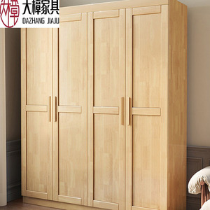 Dazhang Jiaju <b>Solid</b> <b>Wood</b> <b>Wardrobe</b> Hinged Door Large Capacity Bedroom Storage Cabinet Natural <b>Wood</b> Color - Product Image 2