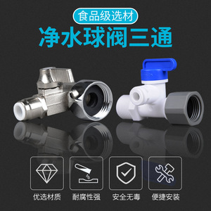Vanne d'entrée à trois voies pour purificateur d'eau en alliage, 1 entrée, forte compatibilité, usage domestique et commercial - Product Image 5