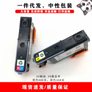 Cabezal de Impresión para Impresora Cloaked Cat 88, Color Negro, Compatible con HP K5300 K5400dn K8600 - Product Image 5