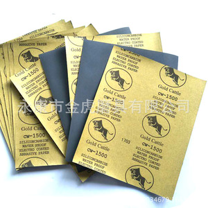 Papel Abrasivo Gold Cattle CW-1500, Impermeable, de Carburo de Silicio, para Pulir Madera, Metal y Aluminio - Product Image 2