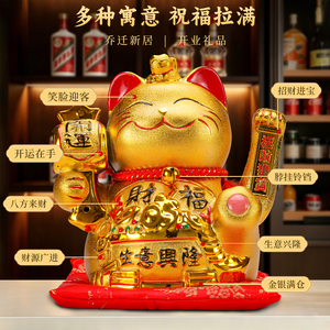 Figura de Gato de la Suerte Automática para Atraer Dinero, Caja Registradora, Regalo de Inauguración de Negocio o Casa - Product Image 3