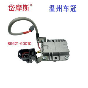 Módulo de Encendido Automotriz DYMOS 89621-60010, Temporizador Central para Reparación y Reemplazo de Vehículos - Product Image 5