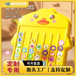 Memory Training <b>Matching</b> Game Board For Toddlers Colorful Plastic Educational Toy With Fruit And Animal Patterns - Product Image 5