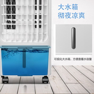 Refroidisseur d'eau portable avec double réservoir, remplissage par le haut, ventilateur de refroidissement pour chambre et dortoir - Product Image 4