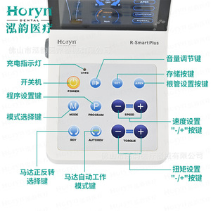 Medidor de Conductos Radiculares Horyn y Motor Endodóntico R Smart Plus con Pantalla y Puerto de Carga - Product Image 4