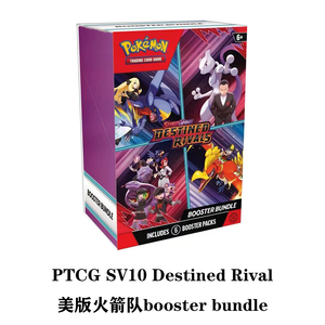 Version anglaise Pokemond TCG Scarlet & Violet Destined Rivals SV10 Elite Trainer Box/Booster Box/Booster Pack Scellé Original - Product Image 5