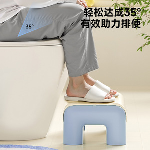 Uforu Toilet <b>Stool</b> PP Material Thickened Bathroom Footstool For Home Use - Product Image 4