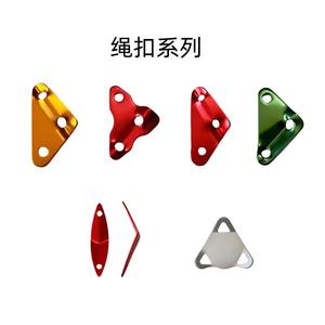 Hebillas de Aluminio Xingda para Cuerdas, Universales y Ajustables, Accesorios para Camping, Toldos y Tiendas de Campaña, Serie Paracord - Product Image 1