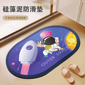 Tapis de sol pour enfants Yongjin Kids Space Astronaut 30x50cm 40x60cm 50x80cm Absorbant Séchage rapide Antidérapant Tapis de salle de bain Chambre à coucher - Product Image 3