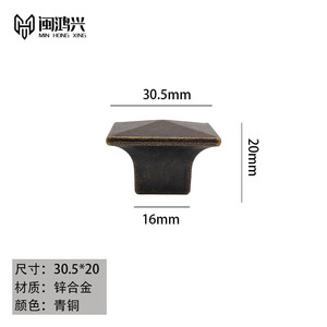 Min Hong Xing Square Zinc Alloy Cabinet <b>Knob</b> Modern Durable Furniture Handle - Product Image 3