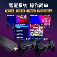 Konsol Game Rumahan M8 Pengontrol Nirkabel 2.4G Sistem Game Retro HD Mode Arcade Dua Pemain