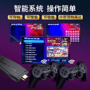 Consola de Juegos M8 para el Hogar, Control Inalámbrico 2.4G, Sistema de Juegos Retro HD, Modo Arcade para Dos Jugadores - Product Image 3