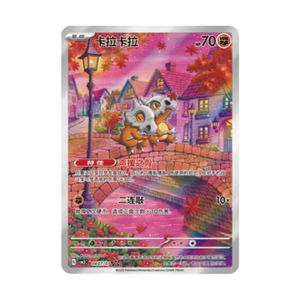YZ Pokemoned chino <span class=keywords><strong>5</strong></span> ° Aniversario Mega sellado chino Gengar clasificado nueva Tarjeta recoger nuevo parche pantalla Gengar Pokemoned Gem 3 - Product Image 6