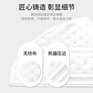 ผ้าถูพื้นแบบใช้แล้วทิ้งสำหรับ roborock T7S บวกกับ G10S S7หุ่นยนต์ดูดฝุ่นทำความสะอาดทรงสี่เหลี่ยมผืนผ้าขนาด51-100ตรม. - Product Image 4