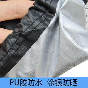 Outdoor <b>Patio</b> <b>Umbrella</b> Cover Waterproof Polyester For Center Column Banana Roman <b>Umbrellas</b> - Product Image 3