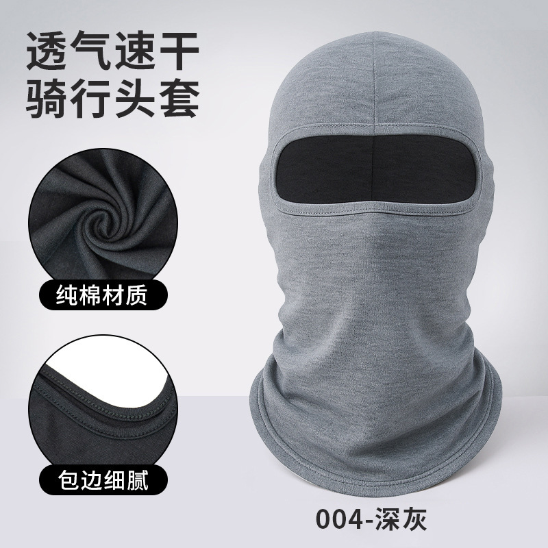QMTT004-Dark Gray
