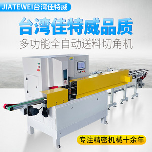 Corner Cutter Machine 1000W Automatic Feeding For Cloth Cutting Equipment With Max Width 1M Length 1M - Product Image 2