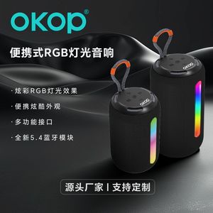 Al Aire Libre portátil para altavoz <span class=keywords><strong>Bluetooth</strong></span> RGB LED iluminación Subwoofer tarjeta reproductor 599/835 modelo batería para Comercio exterior al por mayor - Product Image 5