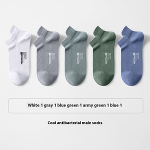 <span class=keywords><strong>Miiow</strong></span> hommes Cool menthe été antibactérien déodorant bateau chaussettes 5-Pack solide motif chat conception - Product Image 6