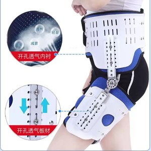 Ayak ve Bacak İmmobilizasyonu ve Kırık Desteği için Ayarlanabilir Medikal Fizyoterapi Ortezleri - Product Image 2