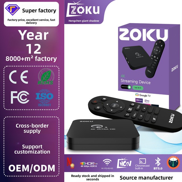 ZOKU Android 14 Amlogic Quad-core 5G WiFi 6E 4K HDR10 Set-Top Box