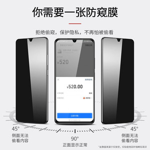 ฟิล์มกันรอยกระจกนิรภัย Redmi K70E ป้องกันการสอดแนม ความหนา 0.3 มม. ขอบโค้ง 2.5D ความแข็ง 9H ป้องกันเต็มจอ - Product Image 1