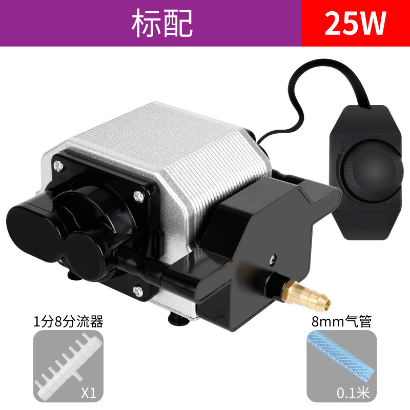 Ap-50a(25w/54l) vitesse réglable