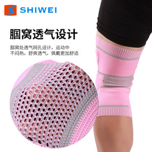Rodillera Shiwei Rosa, Tejido 3D Transpirable, Soporte para Tenis, para Hombre - Product Image 4