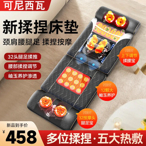 Full Body <b>Massage</b> Mattress With Heat And Vibration For Neck Back Waist Legs Home Use Foldable USB Rechargeable - Product Image 5