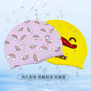 Children Swim Cap Cartoon Silicone Elastic Comfortable Durable Waterproof For Kids Swimming Training - Product Image 1