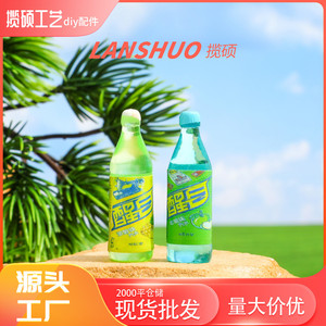 ขวดเครื่องดื่มทรงกลมขนาดจิ๋ว 3 มิติ ทำจากเรซิ่นพลาสติก จำลองเครื่องดื่มจากร้านสะดวกซื้อ ของสะสมงานศิลปะ งานฝีมือ DIY อุปกรณ์เสริม - Product Image 4